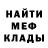 МЕТАДОН кристалл camilo11315
