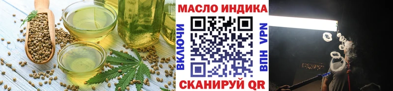 Купить Балабаново Печенье с ТГК конопля
