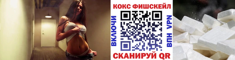 Купить закладки  Балабаново  COCAIN Перу 