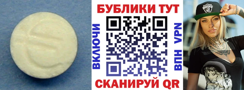 Купить закладки  Балабаново  Экстази MDMA 