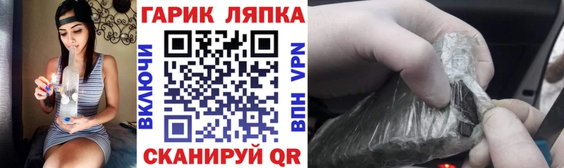 ГАШ гашик  Купить  Балабаново 