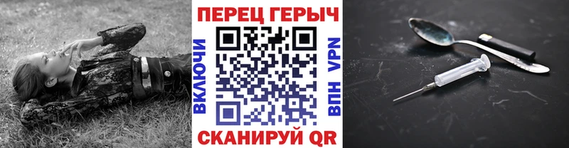 ГЕРОИН Heroin  Купить где  Балабаново 