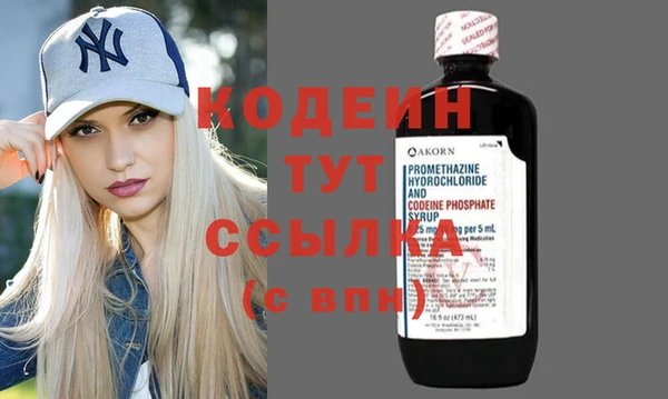 COCAINE Киренск