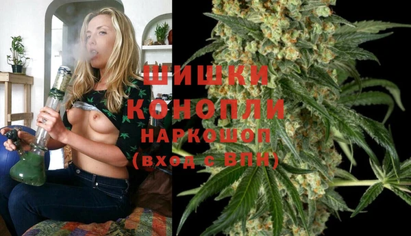 марихуана Кинешма