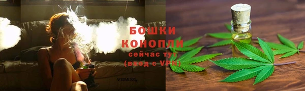 марихуана Кинешма