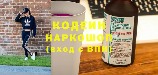 COCAINE Киренск