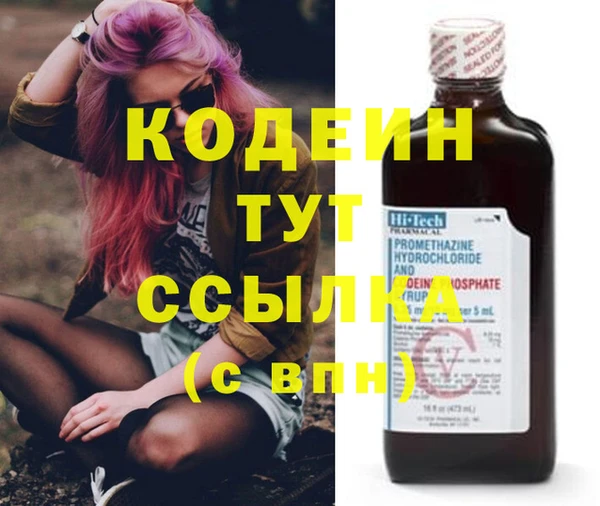 марихуана Кинешма