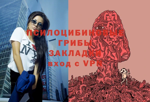 марихуана Кинешма