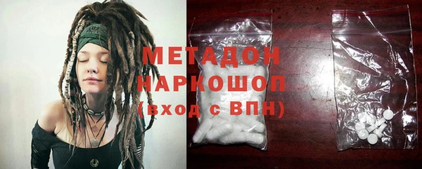 марихуана Кинешма
