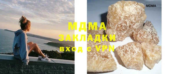 марихуана Кинешма