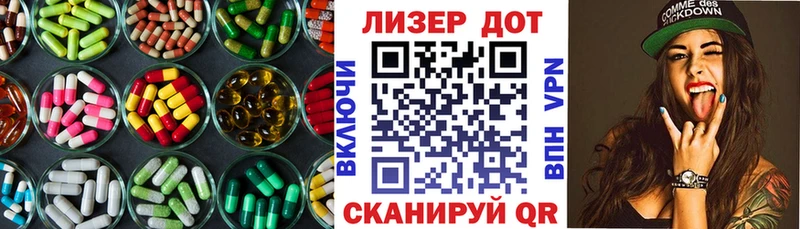 LSD-25 экстази кислота Купить закладки Балабаново