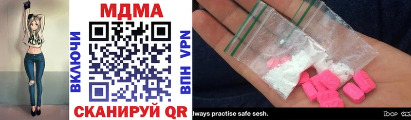 MDMA кристаллы  Купить где  Балабаново 