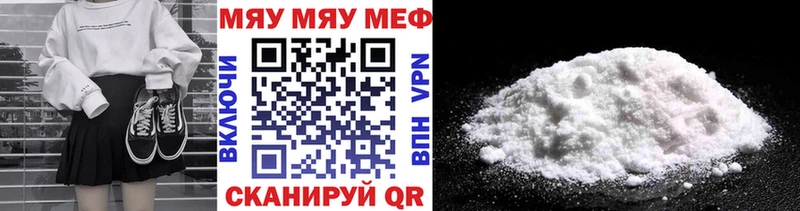 Меф  Балабаново