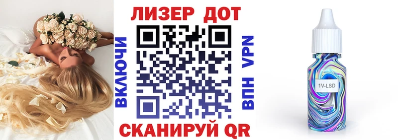 Купить закладки  Балабаново  Наркотические марки 1500мкг 