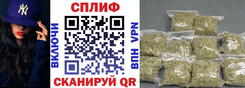 Купить где  Балабаново  Каннабис планчик 